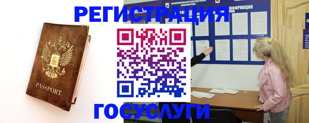 найти адрес прописки в Югорске